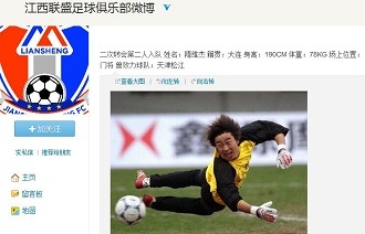 杭州亚运会韩国队LOL预选赛将在22日和23日进行