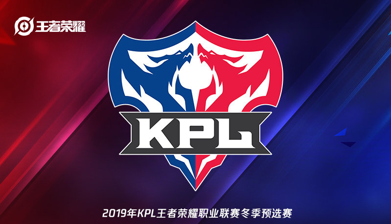南京Hero久竞锁定2025KPL夏季赛常规赛第三轮A组