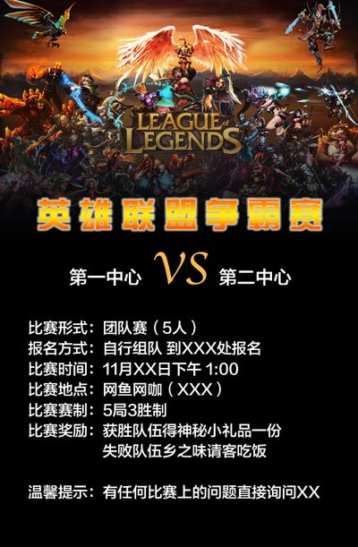 经典三核输出！ Elk Ezreal冲刺并赢得了团战， Bilibili Gaming 在第一场比赛中击败了 Top Esports
