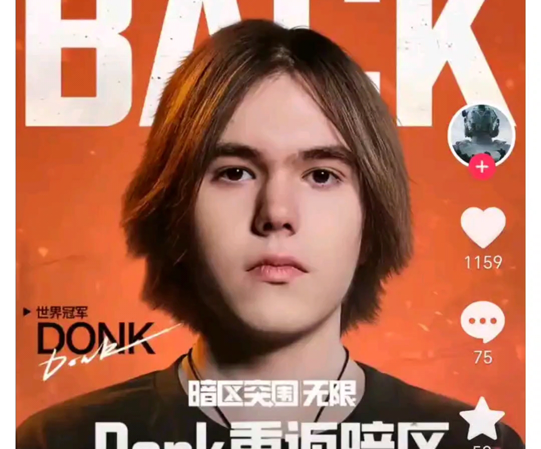 Faker参与了梅赛德斯奔驰举行的记者会