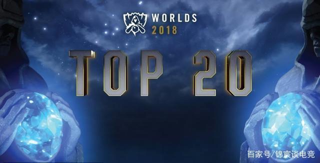 王者荣耀世界冠军杯：AG临时换帅，能起飞吗？