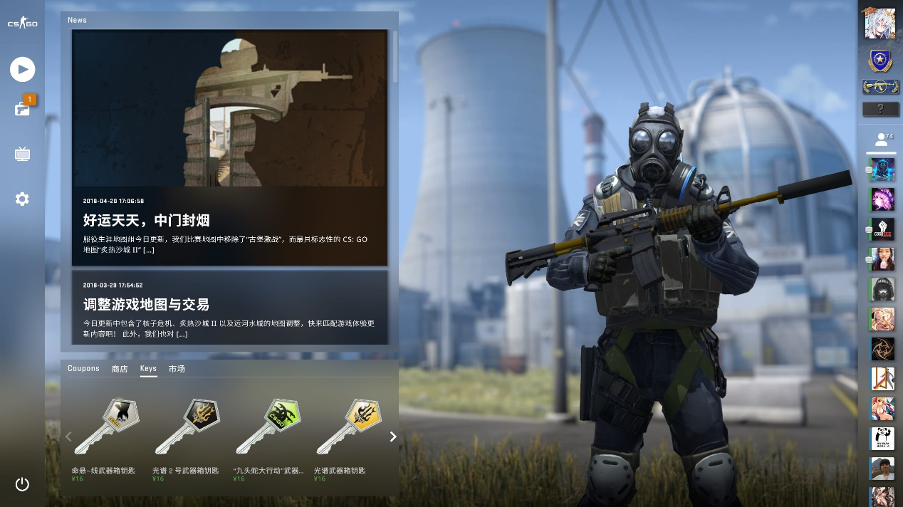 ESL职业联赛第20赛季小组赛公布